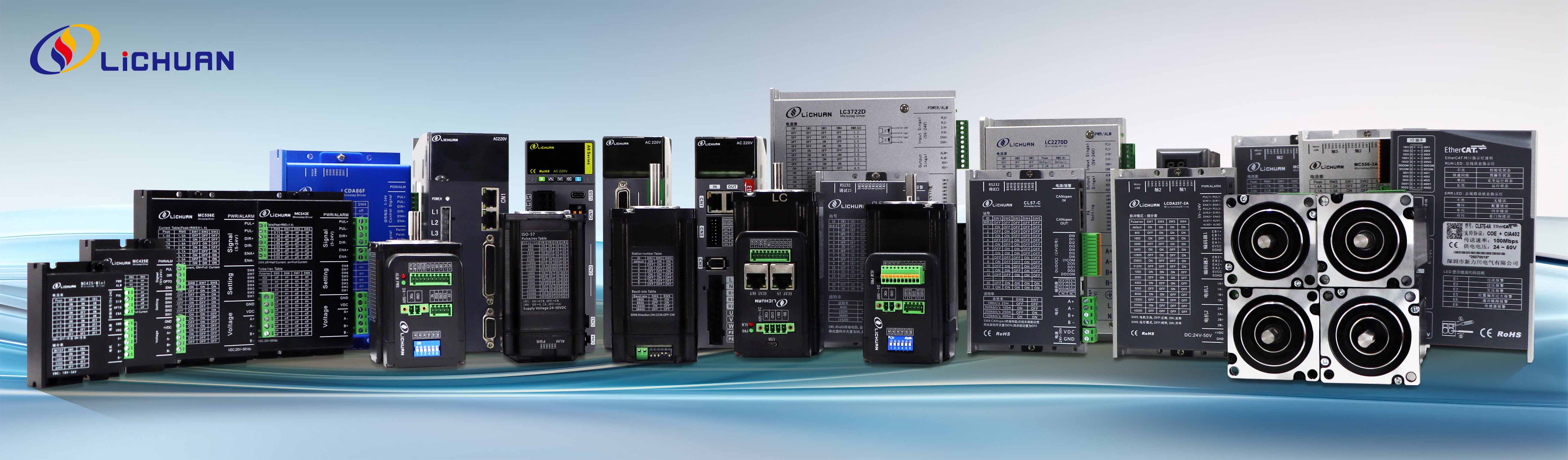 शेन्ज़ेन ज़िनलिचुआन इलेक्ट्रिक कंपनी लिमिटेड ने उत्पाद लाइन अपग्रेड, दक्षता और स्थिरता को बढ़ावा देकर डिजिटल क्रांति की शुरुआत की