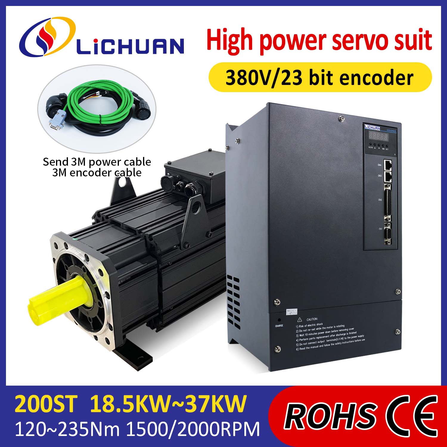 लिचुआन एसी सर्वो मोटर ड्राइवर किट हाई पावर 191N.m 30KW AC380V 52A 1500/2000RPM IP65