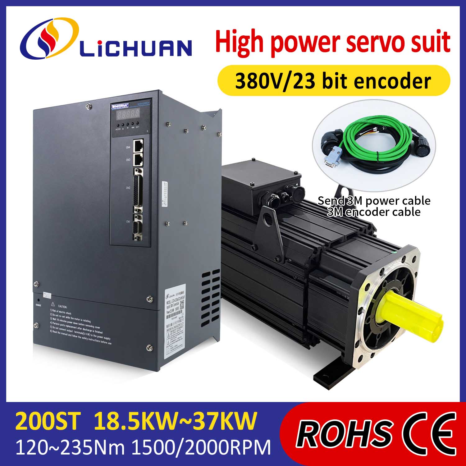 लिचुआन एसी सर्वो मोटर ड्राइवर किट हाई पावर 235N.m 37KW AC380V 73A 1500/2000RPM IP65